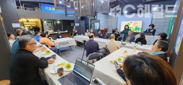 기후위기하남비상행동은 하남시 관내 100여개 단체 대표들로 구성된 공동대표단 회의를 가졌다.